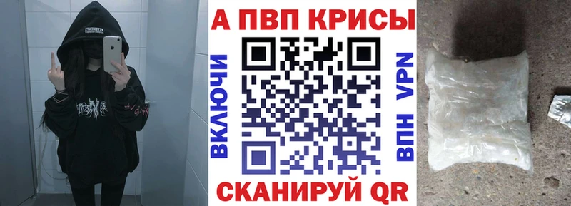 Купить  Вологда  Alfa_PVP мука 