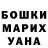 Бошки марихуана AK-47 Ella Kuehner