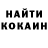 Кокаин VHQ Oksano4ka
