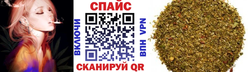 БУТИРАТ 99%  Купить закладки  Вологда 