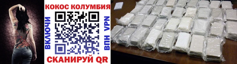 Купить закладки  Вологда  КОКАИН Columbia 