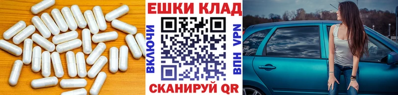 Купить закладки Вологда Экстази Cube