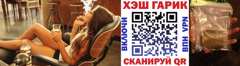 Купить закладки  Вологда  Гашиш 40% ТГК 