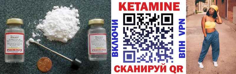 Купить закладки  Вологда  КЕТАМИН VHQ 