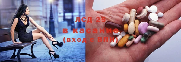 таблы Армянск