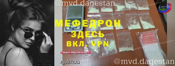 меф Аркадак