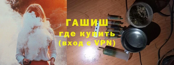 таблы Армянск