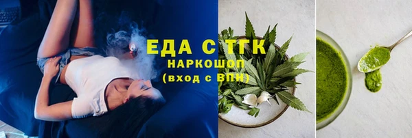 меф Аркадак