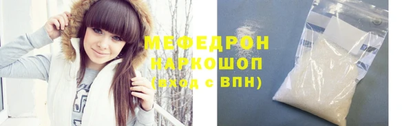 меф Аркадак