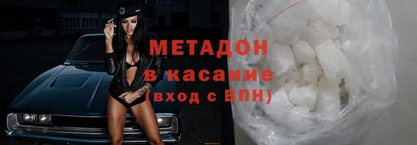 таблы Армянск
