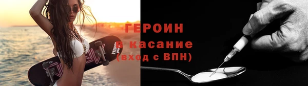 таблы Армянск
