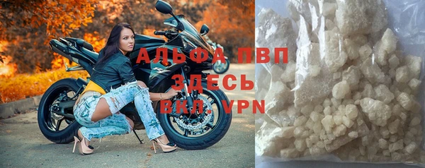 таблы Армянск