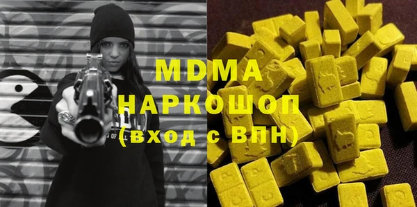 мдпв Арсеньев