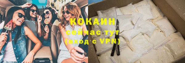 таблы Армянск