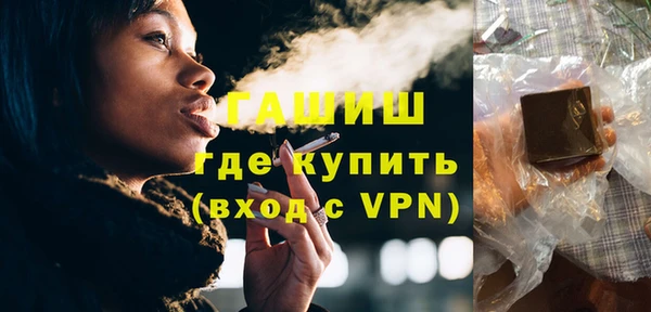 таблы Армянск
