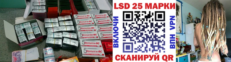 Купить  Вологда  LSD-25 экстази ecstasy 