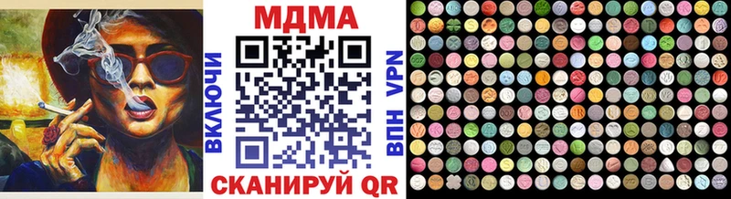 MDMA Molly  Купить где  Вологда 