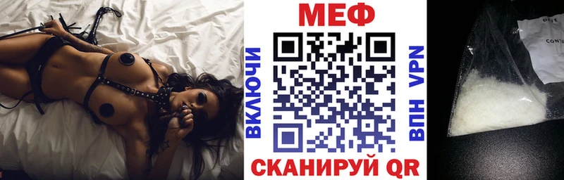 Мефедрон  Вологда