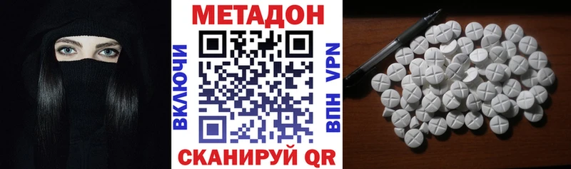 Метадон мёд  Купить где  Вологда 