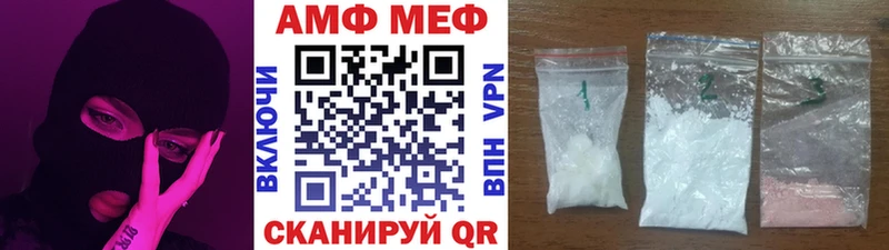 МЕТАМФЕТАМИН пудра  Купить где  Вологда 