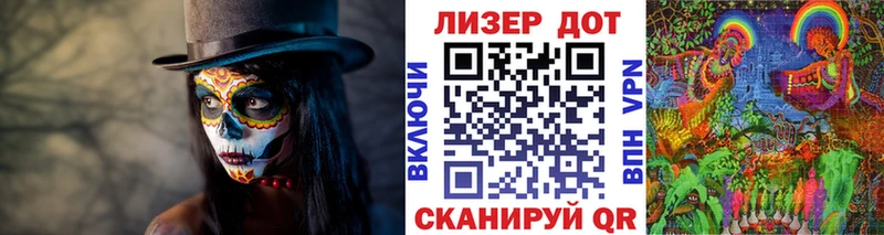 Купить где  Вологда  Марки 25I-NBOMe 1,8мг 