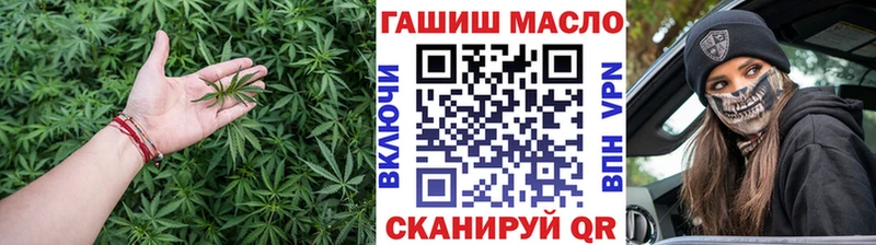 Купить  Вологда  Дистиллят ТГК вейп 